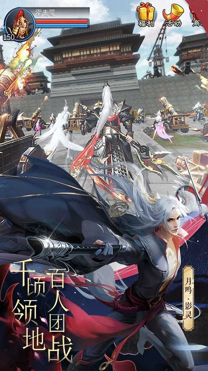 梦界天姬录安卓直装版
