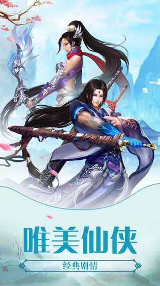 叶氏修仙录游戏完整版图2