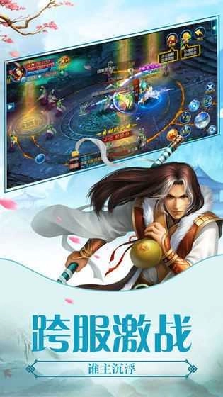 叶氏修仙录游戏完整版图3