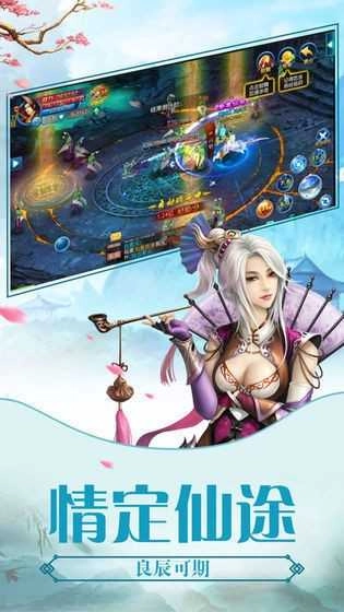 叶氏修仙录游戏完整版图1