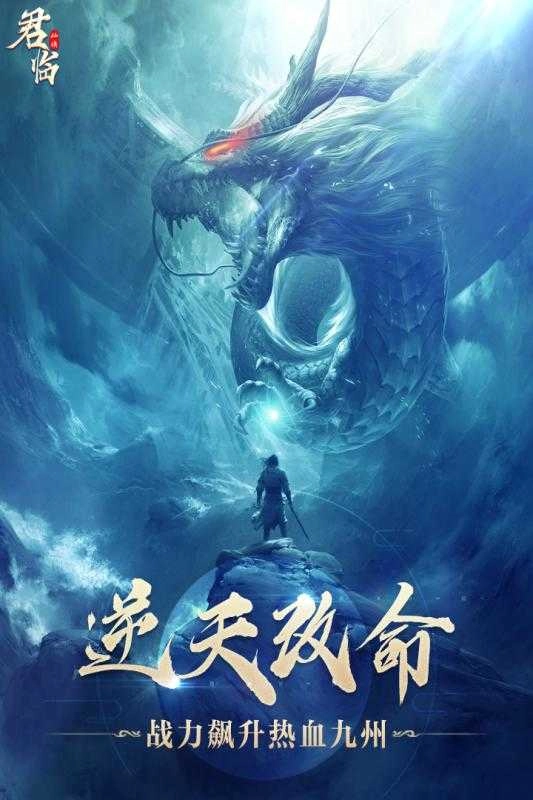 君临百抽版图3