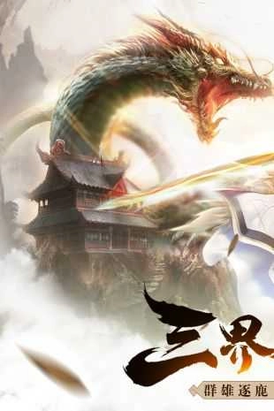 青云诀红包版图1