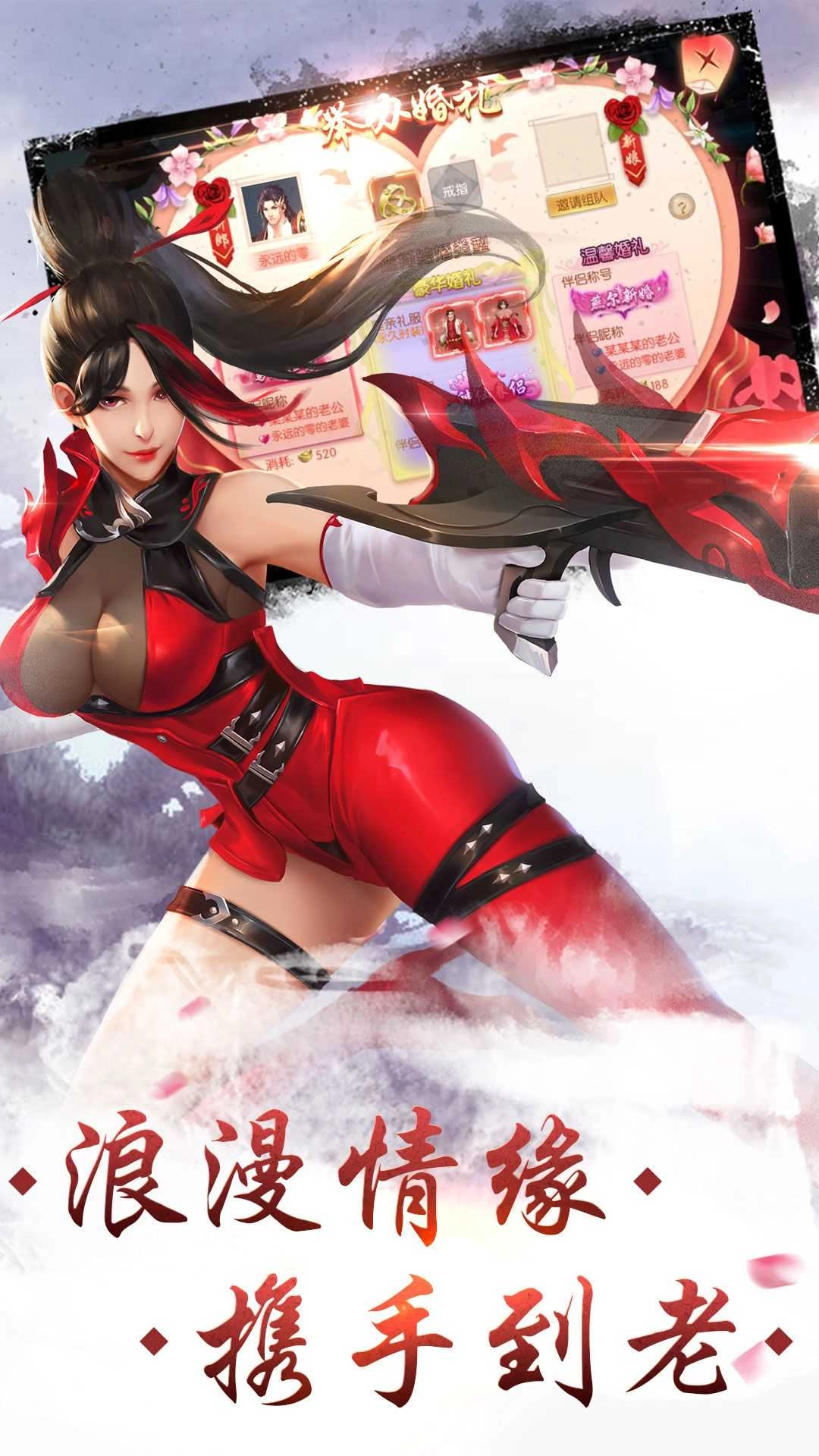 碧血青霜游戏纯净最新版图2