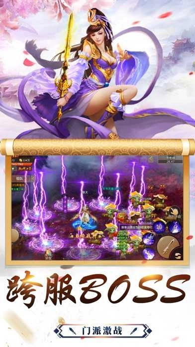 刀剑神魔录变态版图2