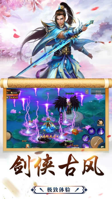 刀剑神魔录变态版图3