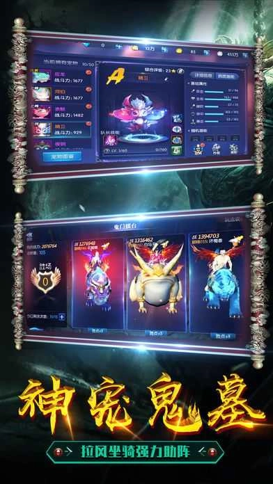 奇门遁甲安卓直装版图2