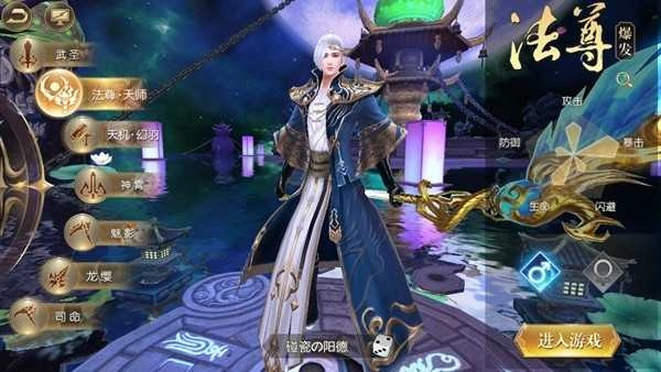 剑王传说安卓直装版图2