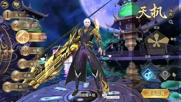 剑王传说安卓直装版图3