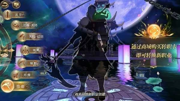 剑王传说安卓直装版图4