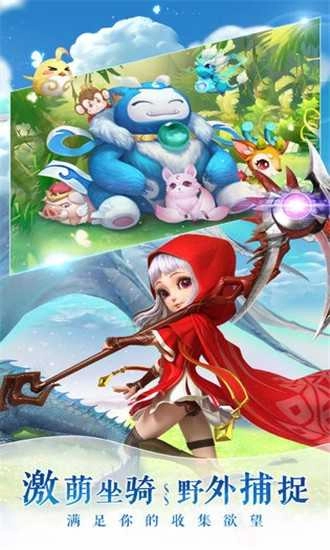 上凰物语手游版图2