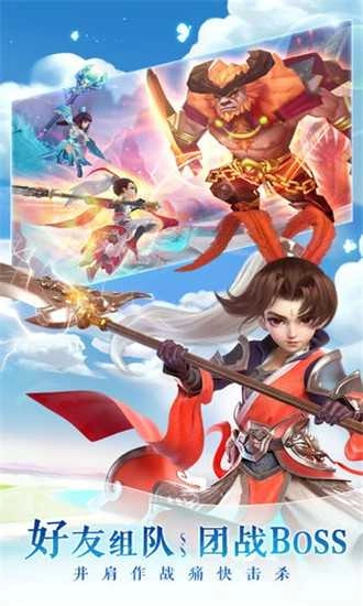 上凰物语手游版图1