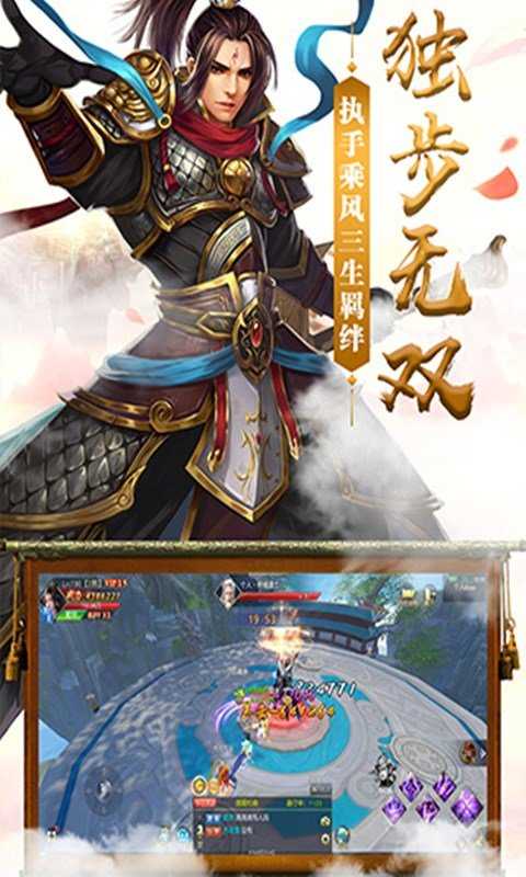 星尘侠缘免费版