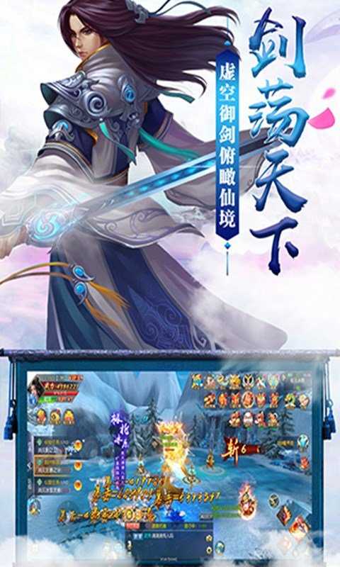 星尘侠缘免费版