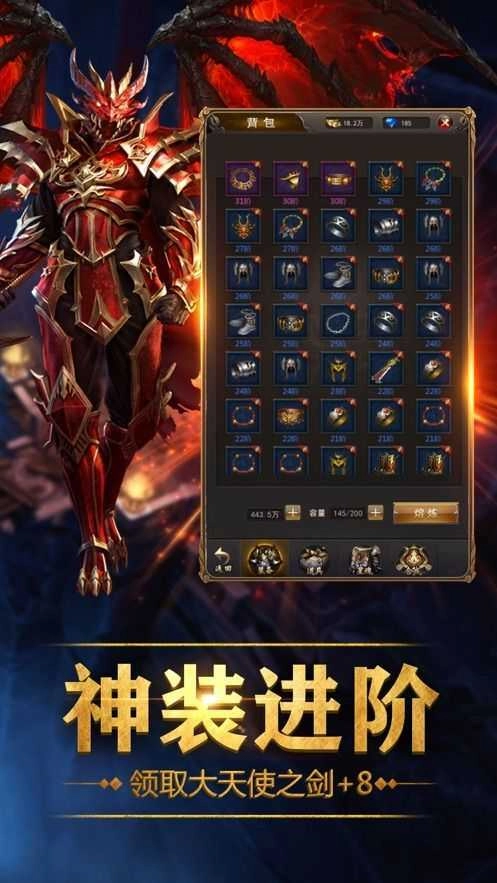 诸神纪元游戏官方最新版图3