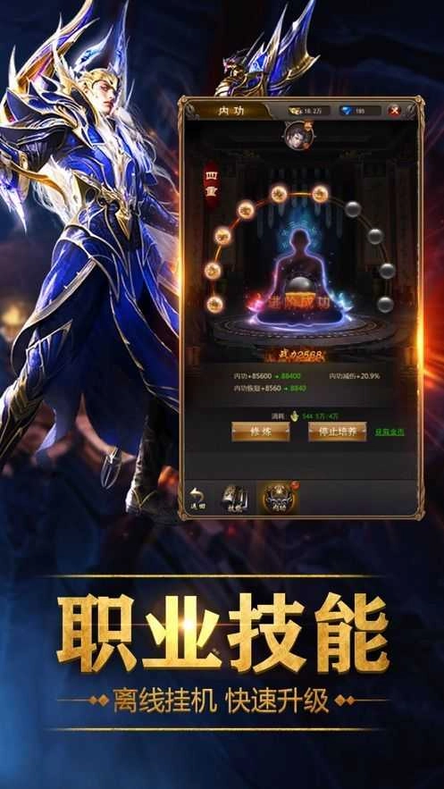 诸神纪元游戏官方最新版图2