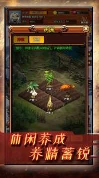 疯狂小主公官方版图2