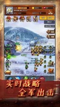 疯狂小主公官方版图3