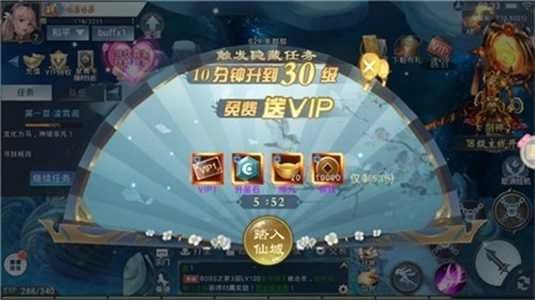 恋恋江湖游戏最新版图3