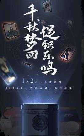 万古修仙游戏纯净最新版图2