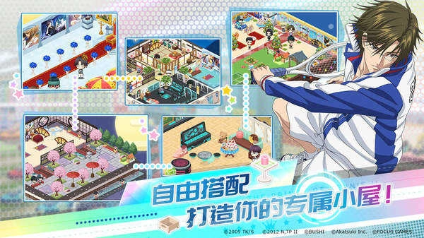 新网球王子RisingBeat手机免费版图2