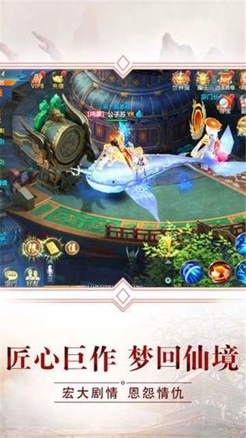 通天大帝直装版图2