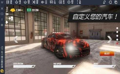 真实停车驾驶安卓版图2