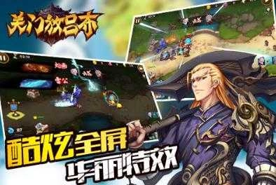 关门放吕布(关门放吕布HD)手游无广告版图3