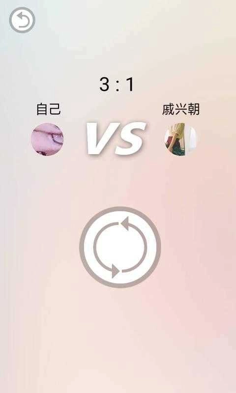 消灭大乱斗最新版图4