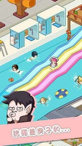 大搬砖物语无广告版图1