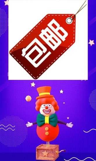 开心超级大马戏游戏完整版图2