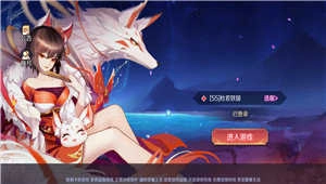 梦幻妖姬直装版图4