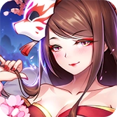 梦幻妖姬直装版