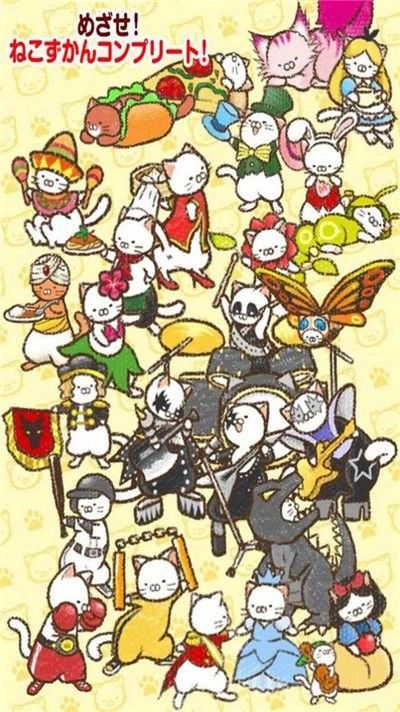 全喵出击红包版图1