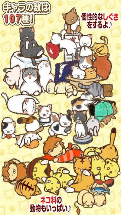 全喵出击红包版图2