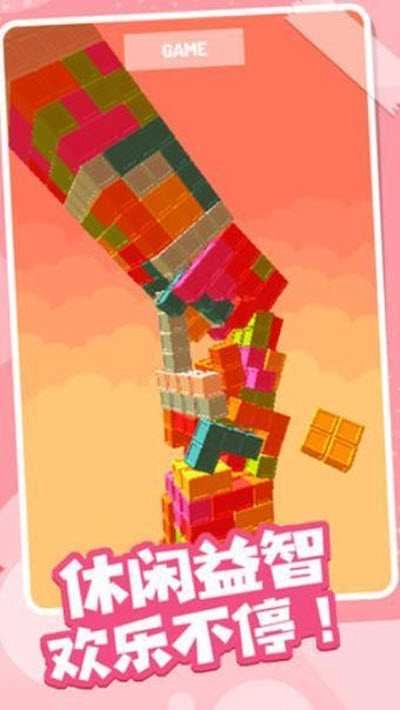 城堡拆迁队原版图4