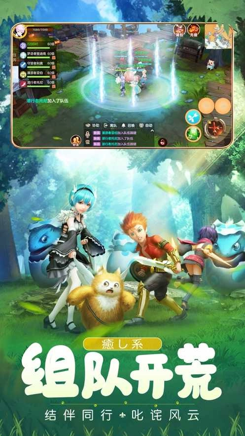 圣剑勇者游戏最新版图2