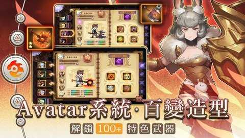 元素契约官方正版