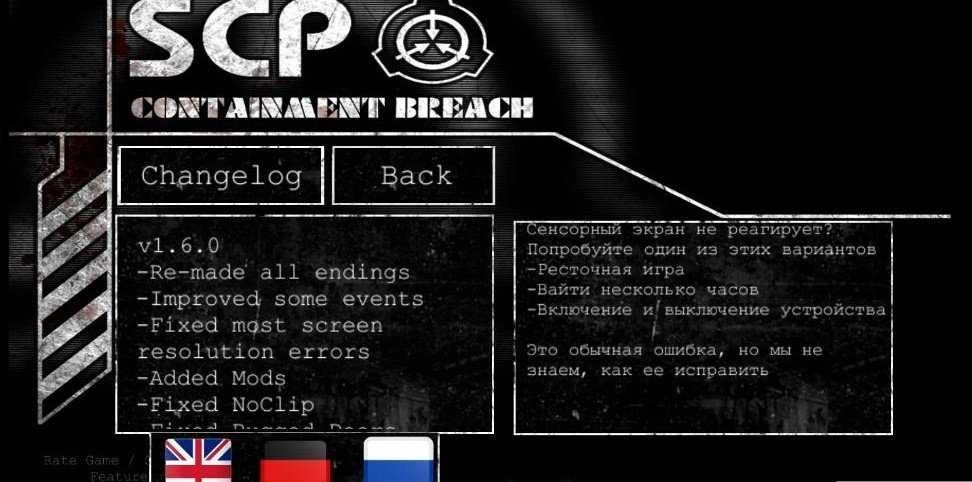 scp汽笛人模拟器游戏官方版图2