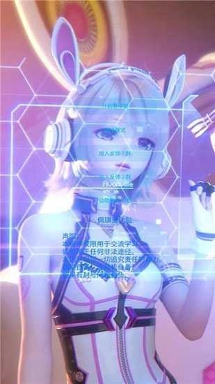佩奇美化包专用框架安卓免费版图3