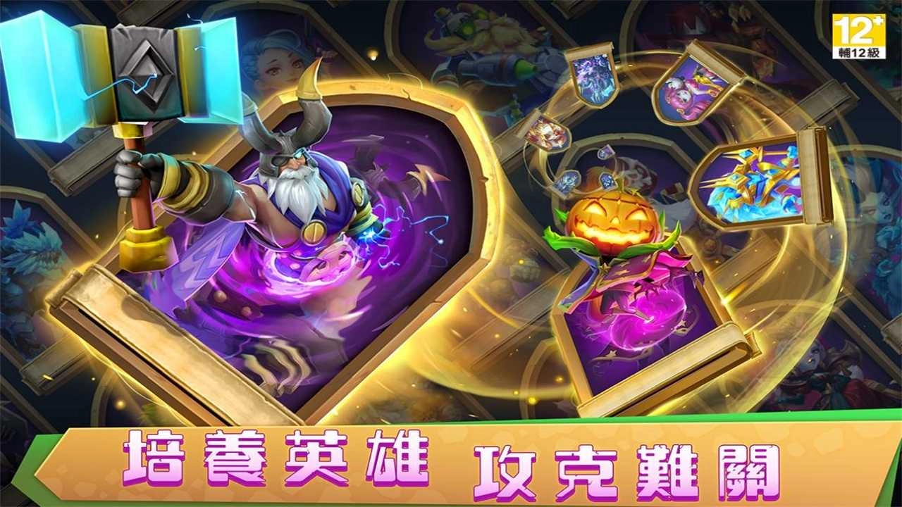 城堡争霸台服版图1