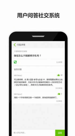 历趣市场官方版图3