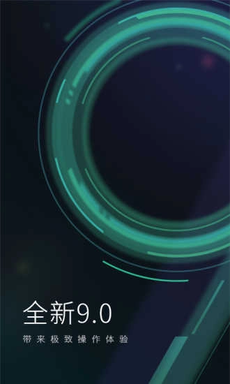 爱音乐中国电信免费版截图2