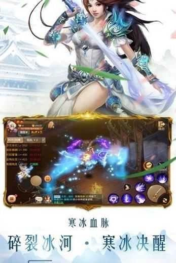 太虚古剑诀无广告版图3