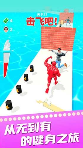 猛男冲冲冲免广告版图4