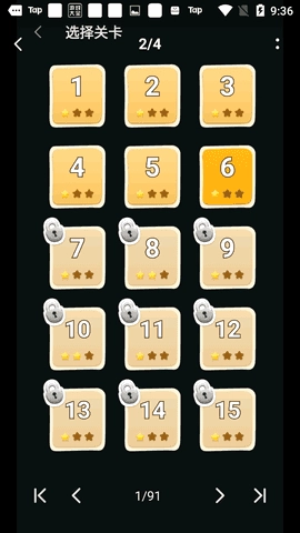 巧算24游戏完整版图4