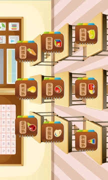 儿童小大全通用版图2