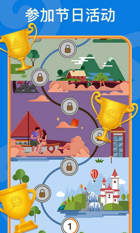 数独手游直装版图3