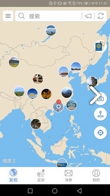 地图笔记免费版图4