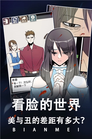 美呗医美手机版