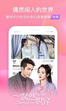 搜狐视频免费图3